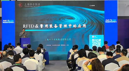 喜报！恭喜中卡系统荣登2023年度中国物联网行业标杆案例榜